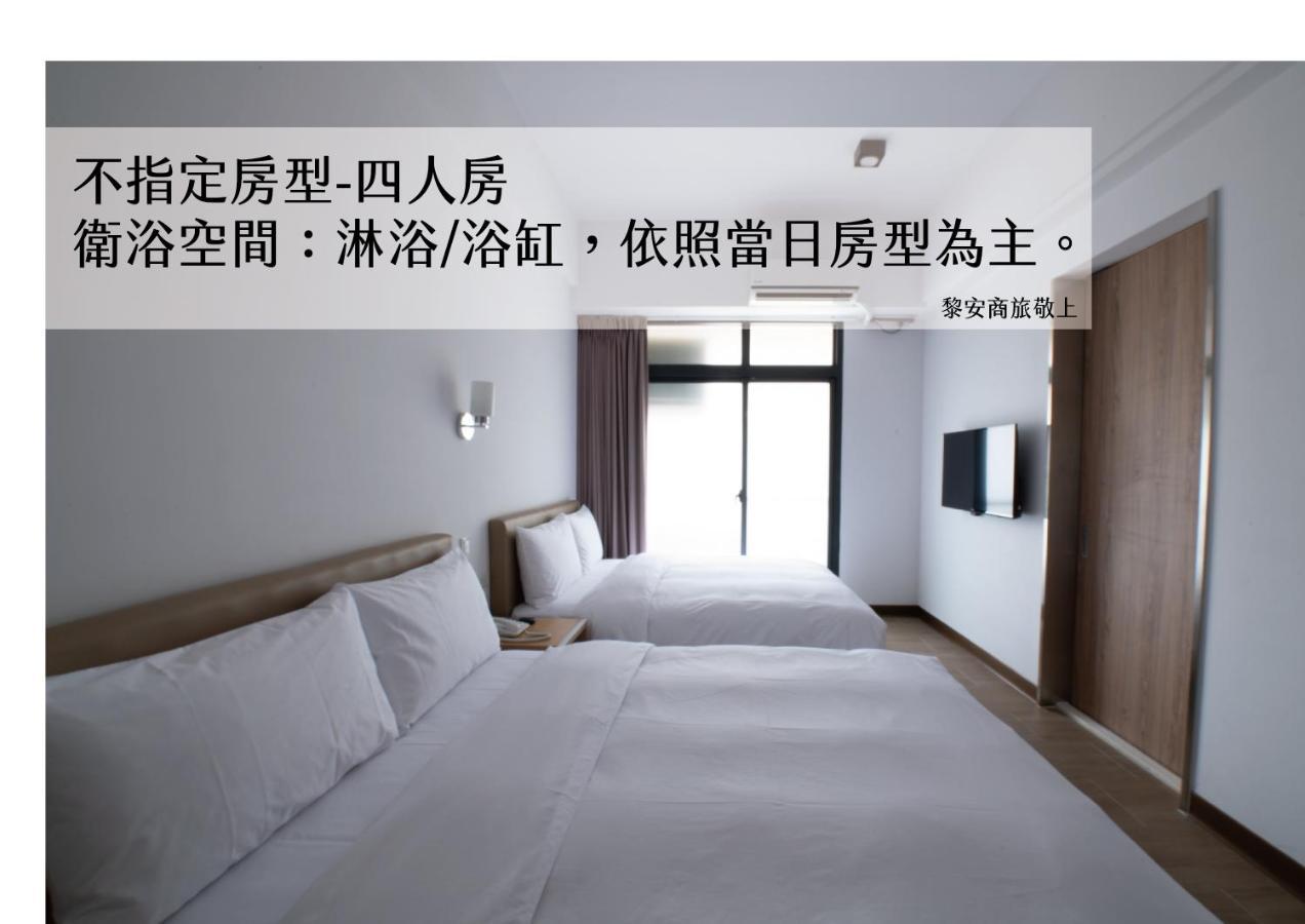 Liann Hotel Taichung Exterior photo